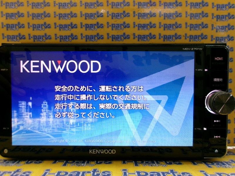 Kenwood - 7-inch wide memory navigation system (MDV-Z701W Kenwood - 7-inch wide memory navigation system (MDV-Z701W