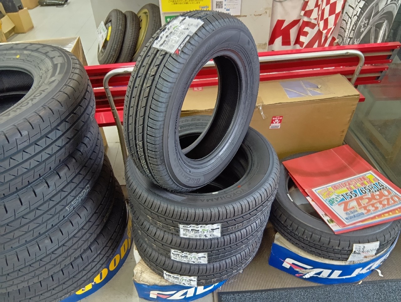 Yokohama - Set of 4 unused tires (155/70R13) - Nengun