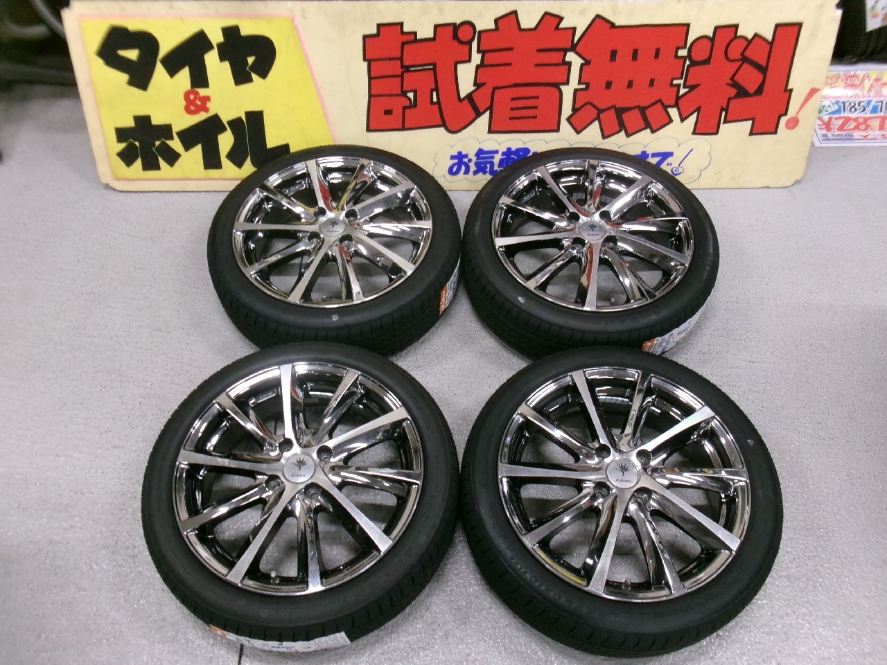 nengun-1031211-00-weds- 