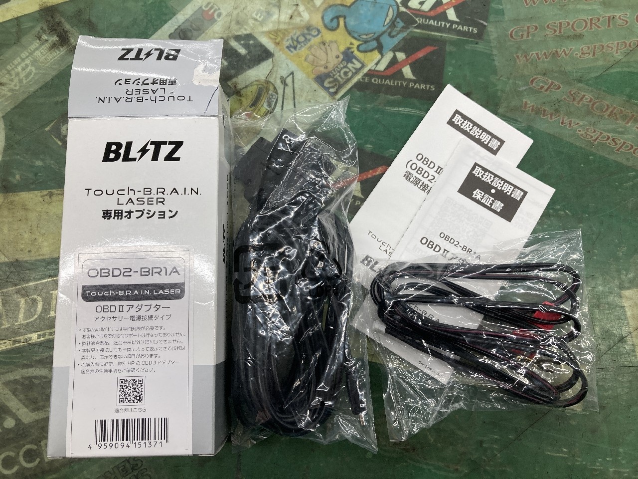 Blitz - OBDII connection adapter (OBD2-BR1A) - Nengun