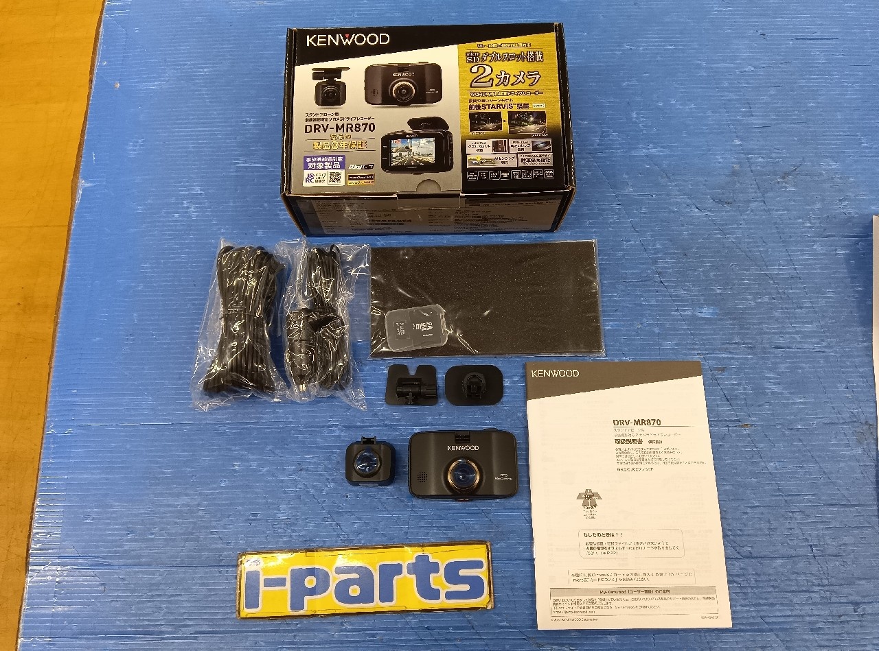 Kenwood - Unused! Drive Recorder (DRV-MR870) - Nengun