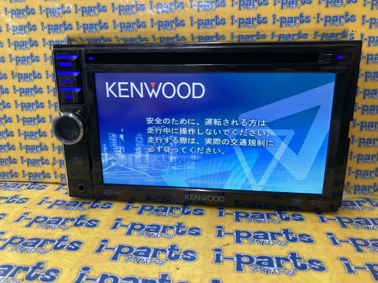 KENWOOD MDV‐D306 Amazon.co.jp: Saisen Navi MDV-D306 (In-Dash) : Automotive