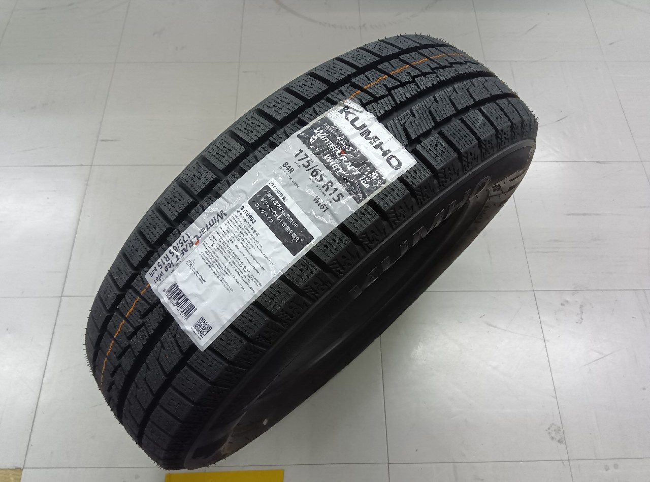 新品 KUMHO WINTERCRAFT ice Wi61 175/65R15 Kumho - Brand new WI61 studded tires (175/65R15) - Nengun Performance