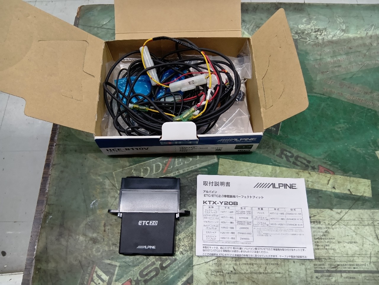 Alpine - Out of stock! ETC2.0 onboard device (HCE-B110V) - Nengun