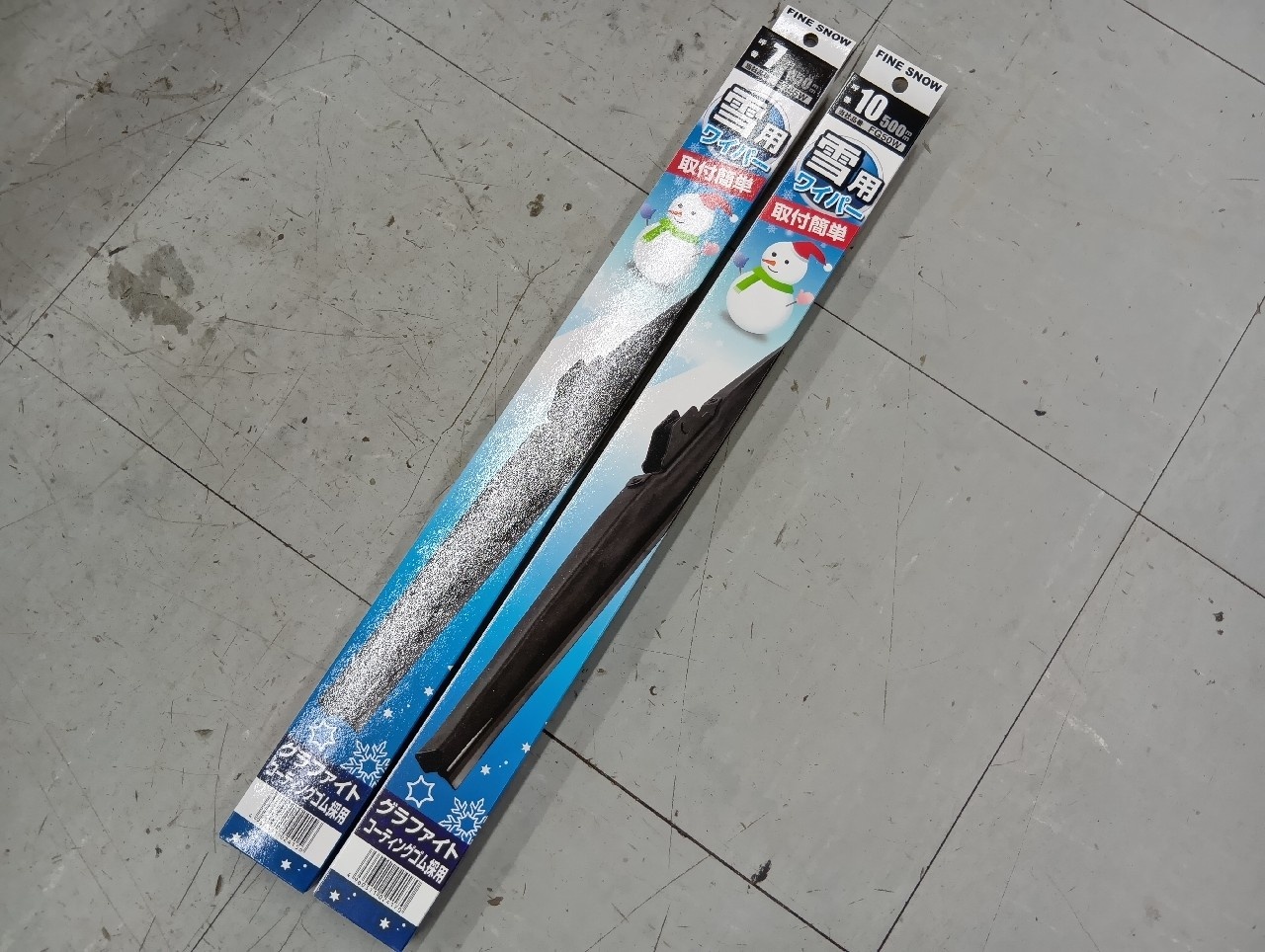 PIAA - Unused! Snow wiper blades (500/450?) set of 2 - Nengun