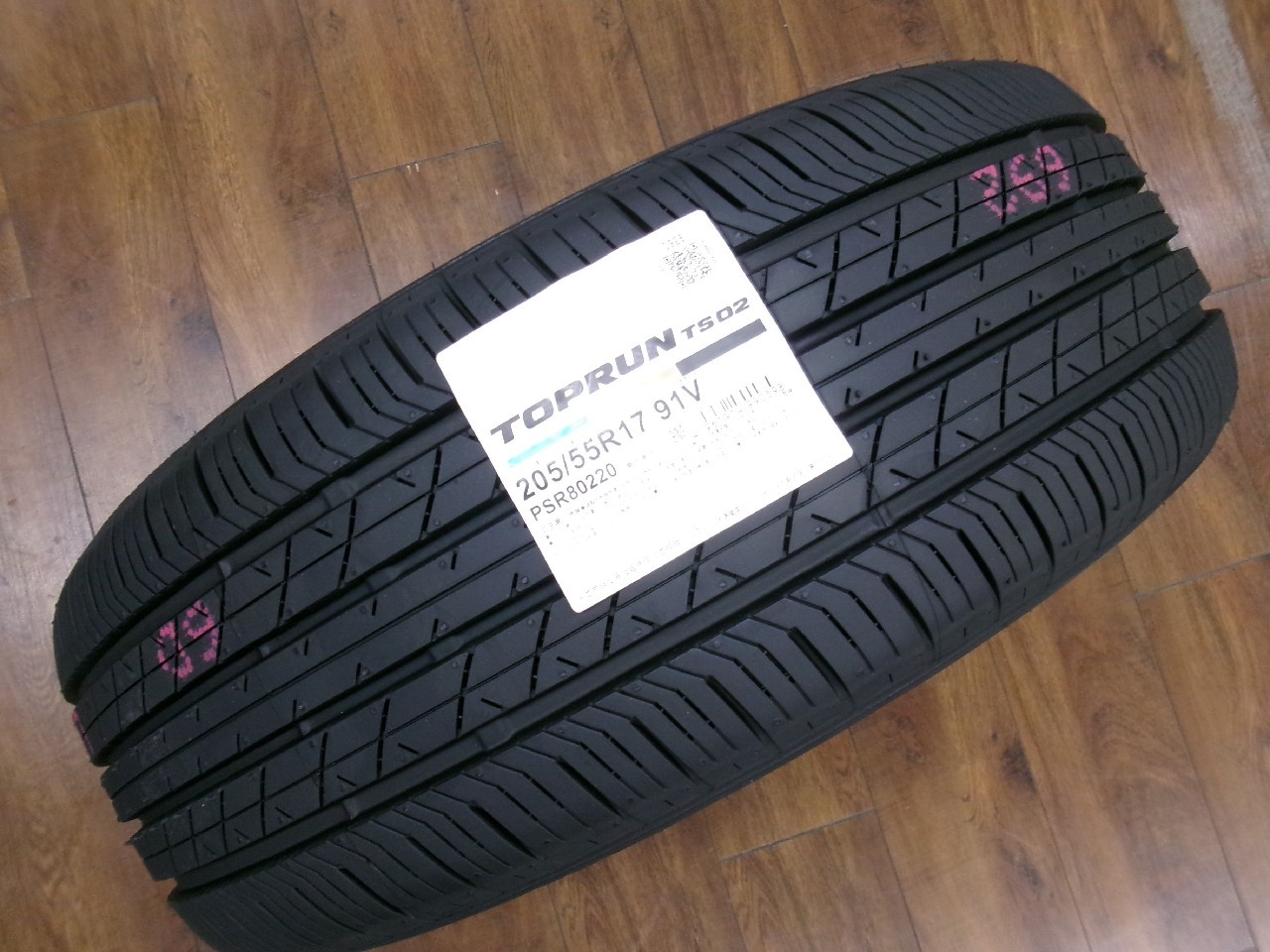 Bridgestone - New TS02 tires (205/55R17) - Nengun Performance
