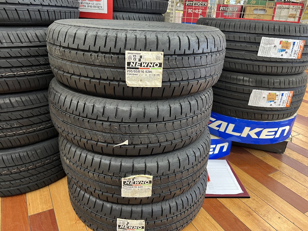 Bridgestone - Four unused NEWNO tires (205/60R16) - Nengun Performance