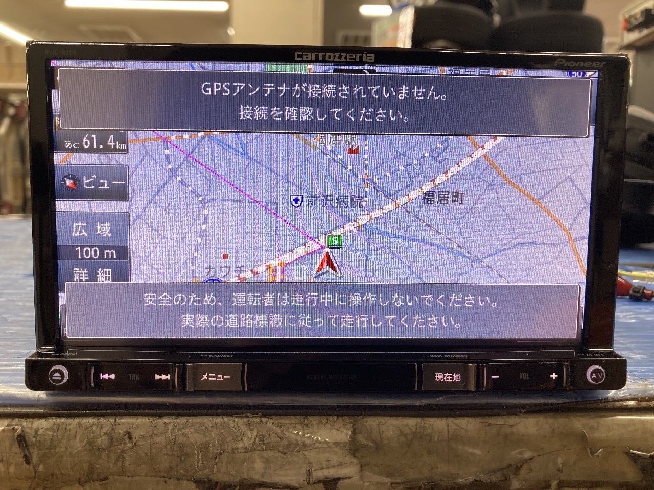 carrozzeria　AVIC-RZ09 Carrozzeria - AV integrated memory navigation system (AVIC-RZ09