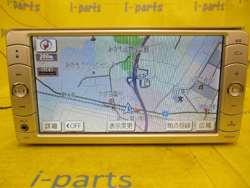 カーナビ NSDN-W59 Car Navigation System Toyota - Junk! Toyota genuine SD navigation system (NSDN-W59